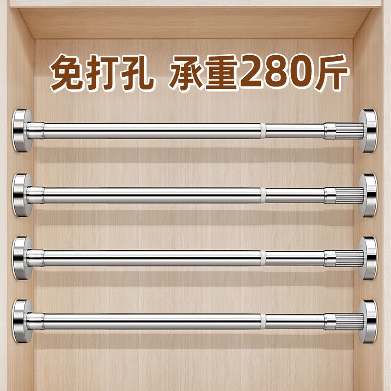伸缩衣杆免打孔|超7000次加购图片