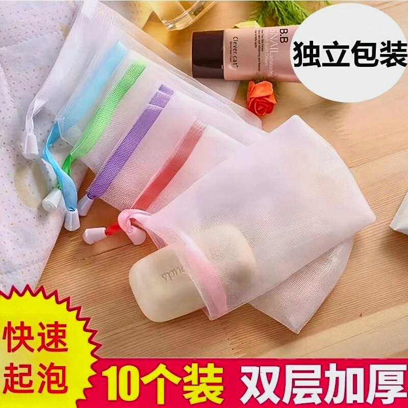 肥皂袋起泡网双层加厚手工打泡洗面奶沐浴露洗脸装香皂收纳网纱袋