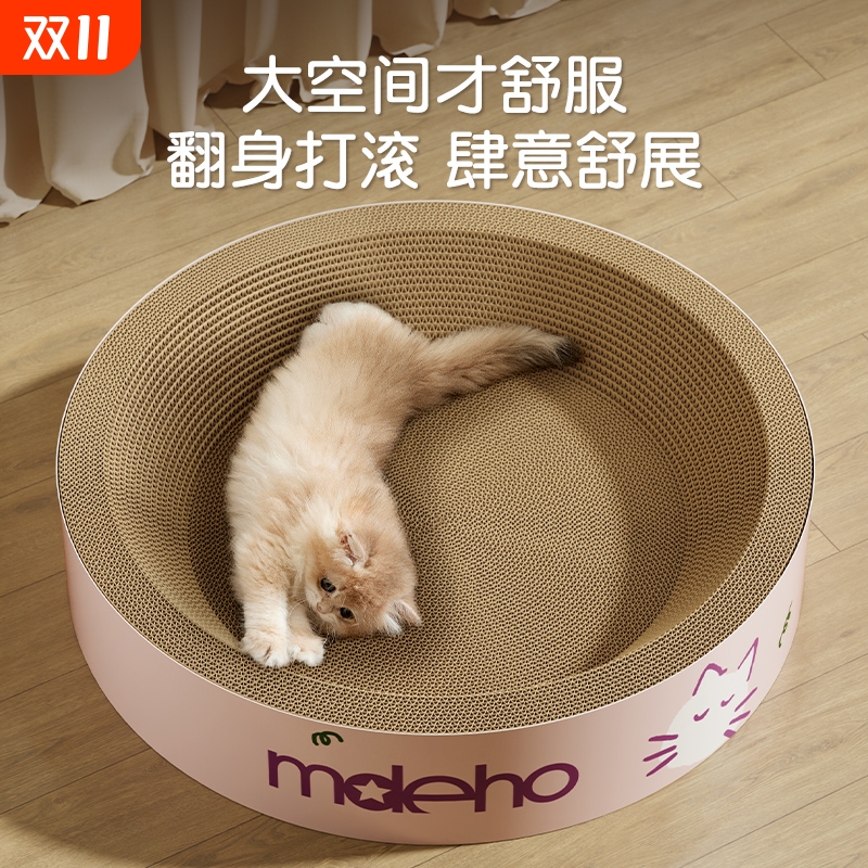 【猫宠达人推荐】一体耐磨猫抓板