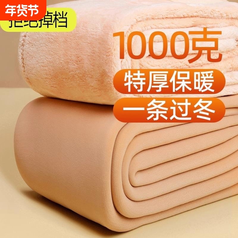 加绒打底裤特厚保暖裸感自然连裤袜冬季外穿不掉档肉色光腿神器,女士内衣/男士内衣/家居服,连裤袜/打底袜,淘宝优惠券,粉丝福利购,淘宝优惠卷