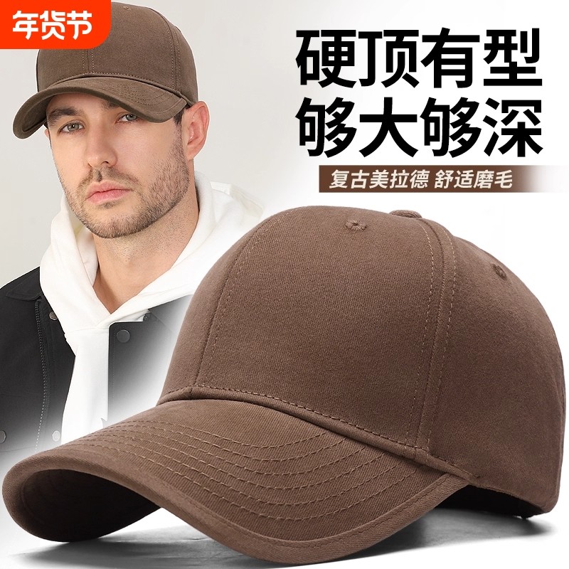 大头围棒球帽帽子鸭舌帽男女夏季显脸小薄款软顶深顶透气加大加深