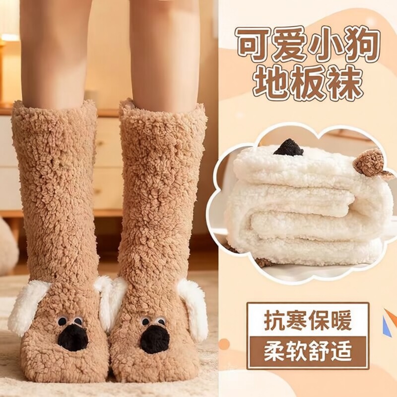 巨厚暖脚神器袜子女秋冬季加绒加厚保暖卡通居家长袜地板珊瑚绒