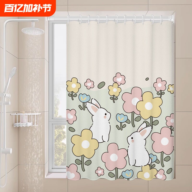 卫生间防水浴室窗帘防走光遮挡帘免打孔小窗户透光不透人玻璃厨房