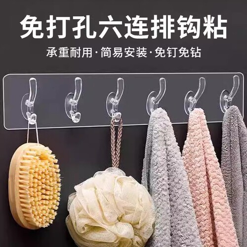 1条六连排粘胶挂钩粘钩