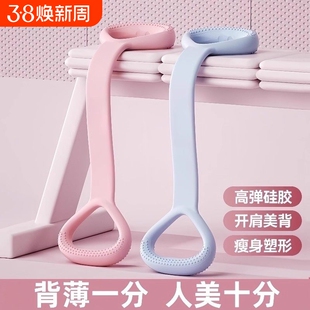 弹力带阻力带力量训练瑜伽健身彈力帶练臀翘臀神器拉力帶拉伸带