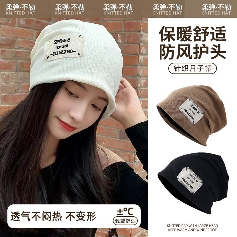 【买1送1】月子帽女秋冬防风保暖