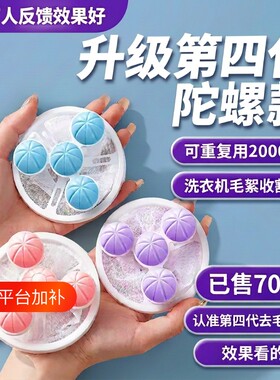 洗衣机过滤网袋|超2000次加购