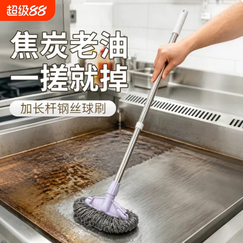 厨房长杆钢丝刷去油除渍污清洁刷图片