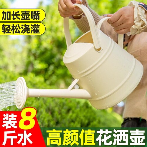 浇花家用浇淋菜长嘴大容量花洒