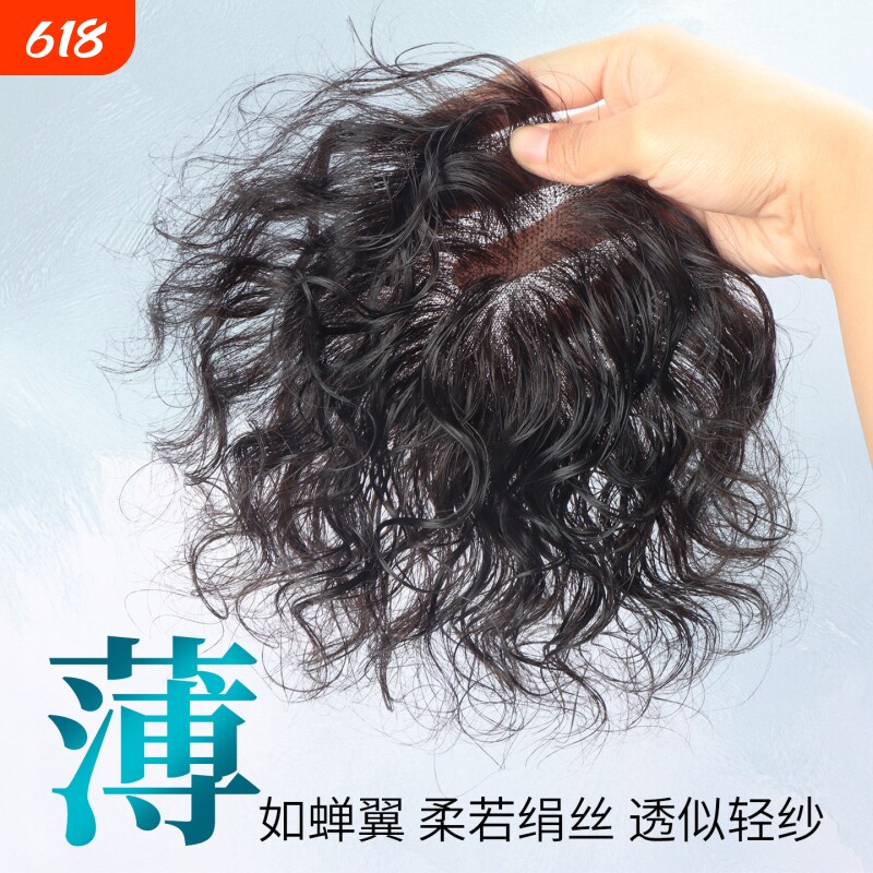 妈妈款短卷发假发片轻薄手织遮白自然逼真中老年全真发头顶补发女
