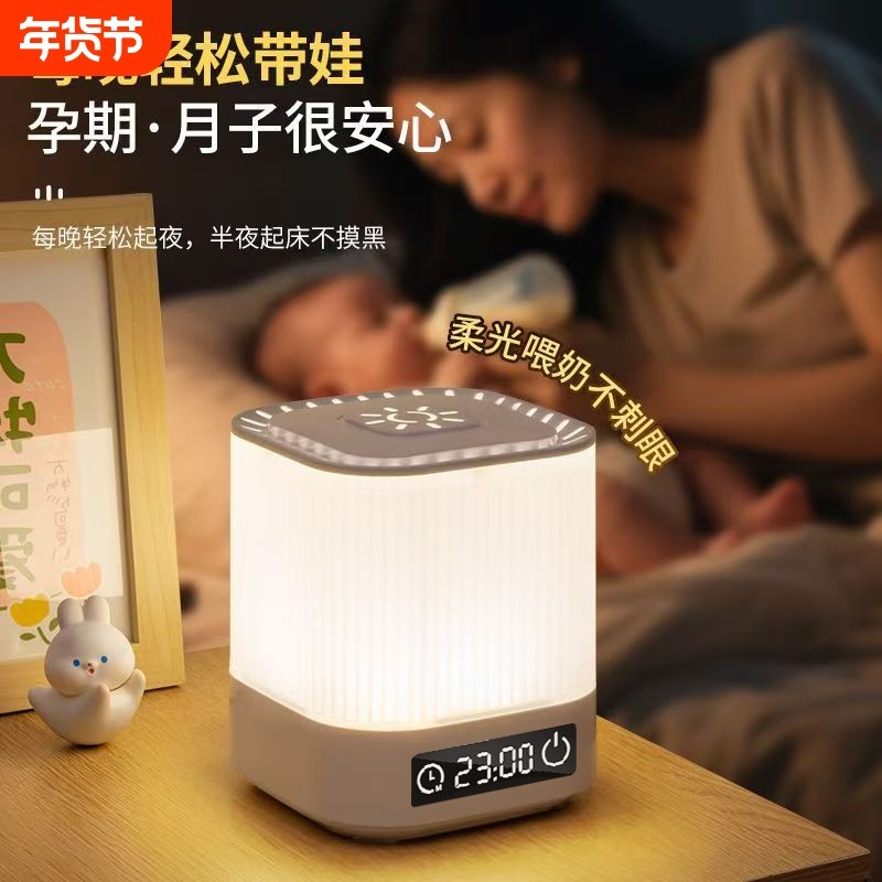 充电触摸小夜灯拍拍照明灯宝妈必备起夜喂奶灯护眼床头灯卧室睡眠