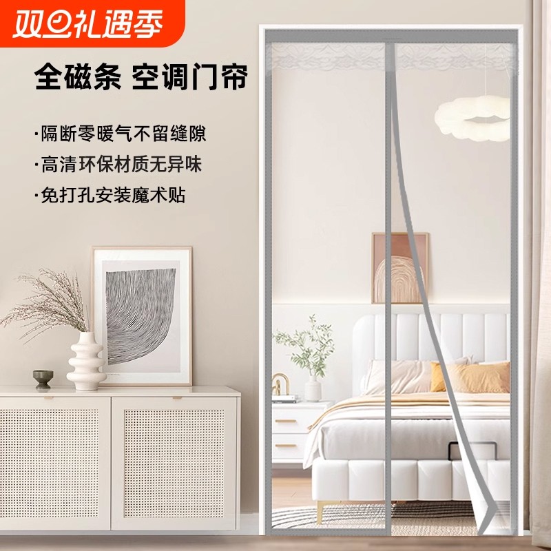 防油烟厨房门帘透明|千人回购