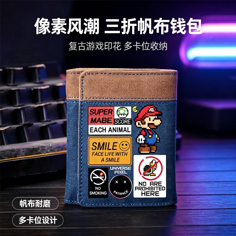 新款超级马里奥钱包学生女帆布竖款时尚潮流学生多功能卡通卡包