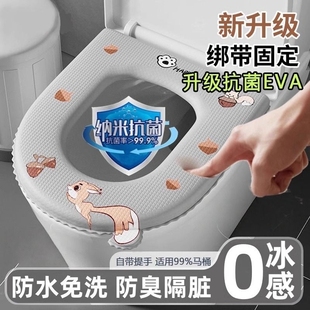 粘贴可水洗 通用坐便家用马桶垫子秋冬季 防水马桶坐垫2025新款 四季