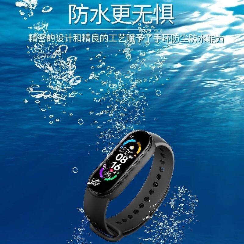 【首单立减】智能运动手环手表多功能M8计步男女学生情侣适用手环安