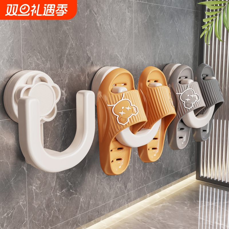 悬空壁挂高颜值拖鞋架浴室免打孔