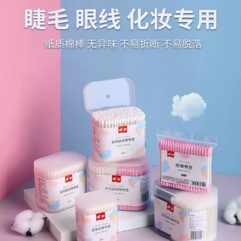 一次性黑色棉棒化妆棉签双头尖头眼部化妆用口红眼线掏耳清洁纸棒