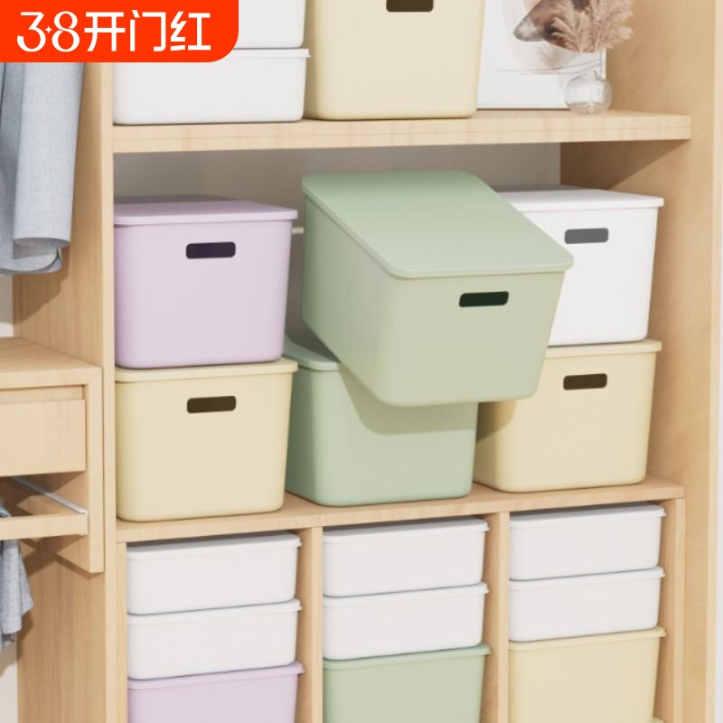 桌面收纳盒塑料带盖防尘家用储物盒子收纳筐化妆品杂物零食整理篮