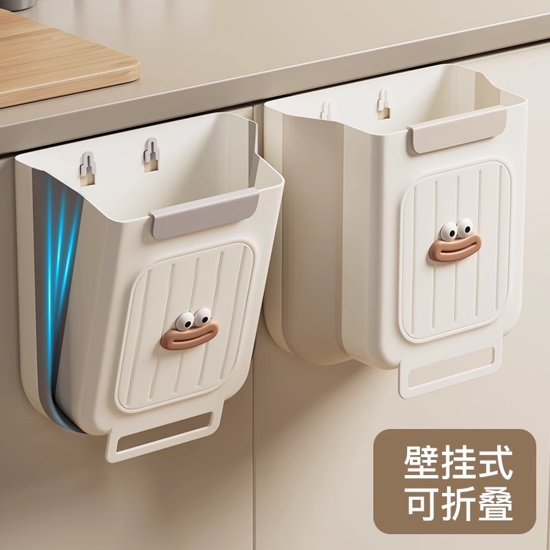 厨房垃圾桶壁挂式新款可折叠家用厨余橱柜门专用收纳桶卫生间纸篓