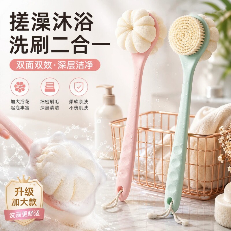 二合一洗澡刷搓背神器软毛长柄沐浴刷搓澡刷背不求人擦后背身体刷图片