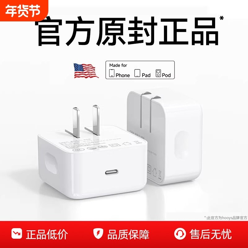 官方正品动态40W快充适用苹果17氮化镓充电器头iPhone16promax手机数据线插头15/14/13套装45w专用有线,3C数码配件,手机充电器,淘宝优惠券,粉丝福利购,淘宝优惠卷