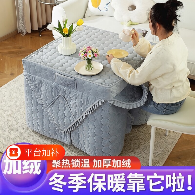 烤火桌子罩套电炉罩加绒加厚取暖桌布罩正方形电暖桌套烤火被新款