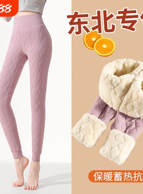 棉裤东北加绒加厚棉裤女士保暖裤