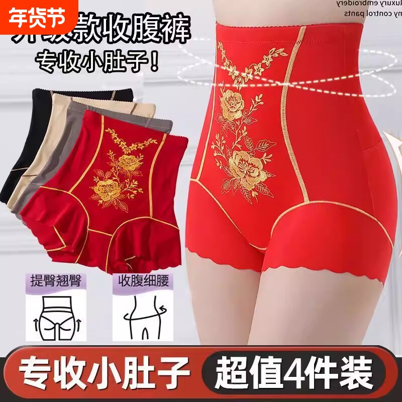 无痕高腰强力提臀收腹裤女塑身美体内裤运动透气安全裤束腰塑形