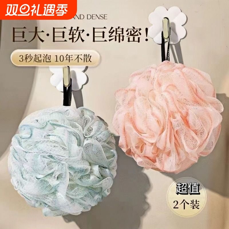 搓澡浴球神器沐浴球女泡泡浴洗澡高档2025新款男用后背搓澡浴花