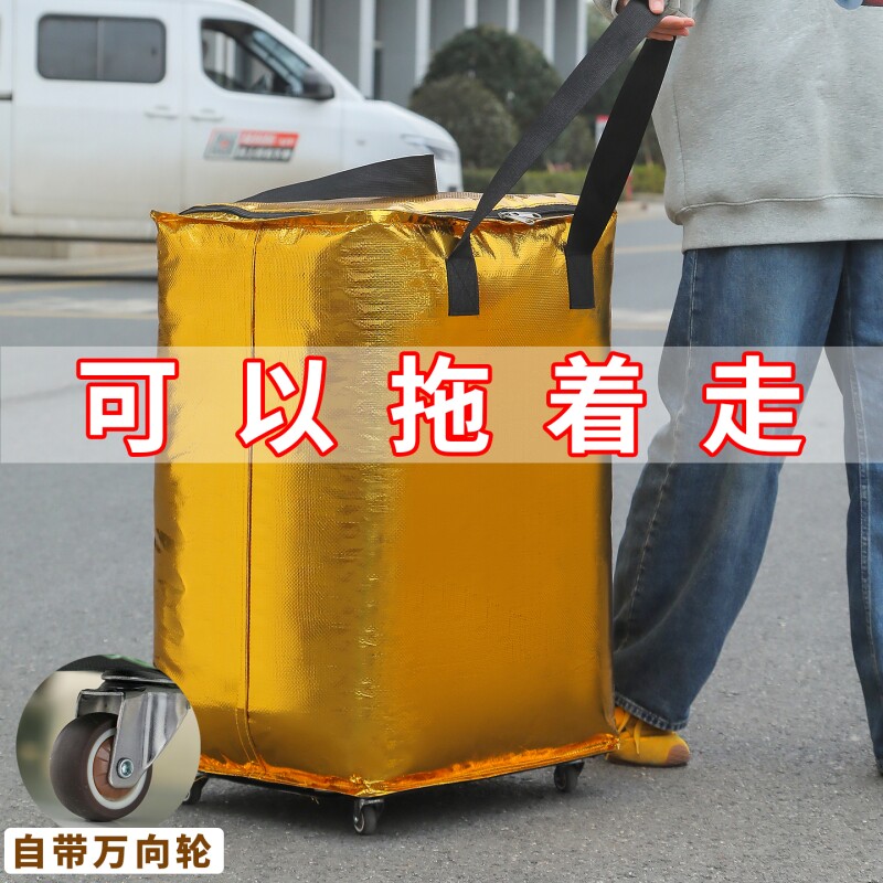 超大容量搬家打包袋带轮子结实耐用被子收纳袋行李整理袋专用旅行