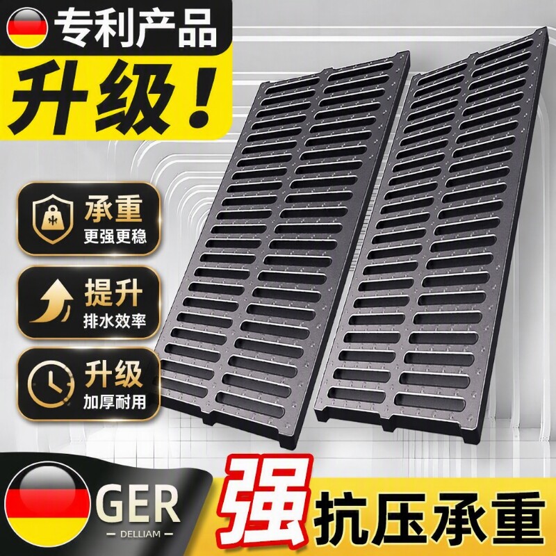 厨房排水沟阴井盖下水道盖板地沟格栅塑料树脂雨水渠篦子承重防鼠