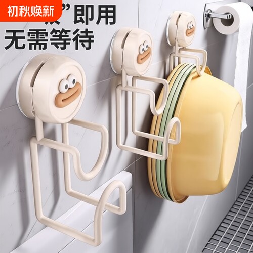 吸盘脸盆挂钩免打孔|千人加购