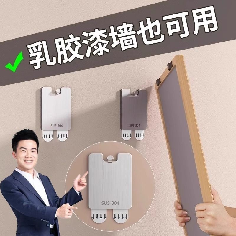 挂钩挂画相框神器挂钉画框婚纱照痕强力免钉固定免打孔墙上好挂钩