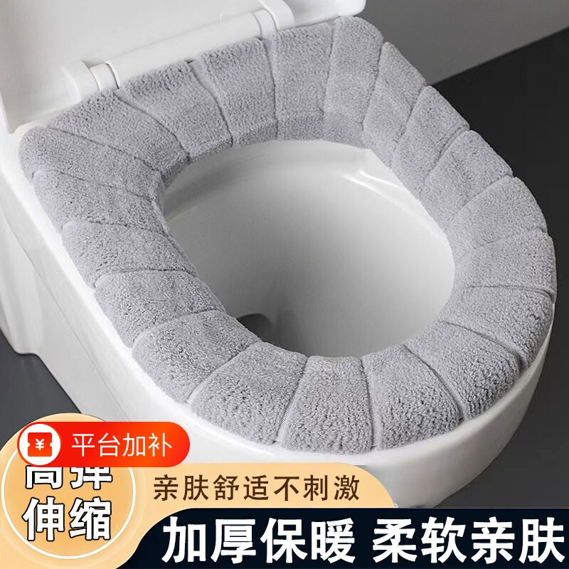2026新款马桶垫子坐垫毛绒加绒加厚冬防水免洗坐便器套垫圈防滑