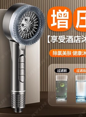 增压花洒喷头套装|超8000次加购