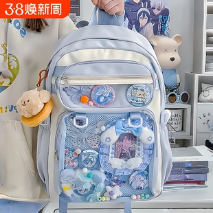 日系痛包双肩包大食量书包初高中生二次元娃谷吧唧包背包大容量