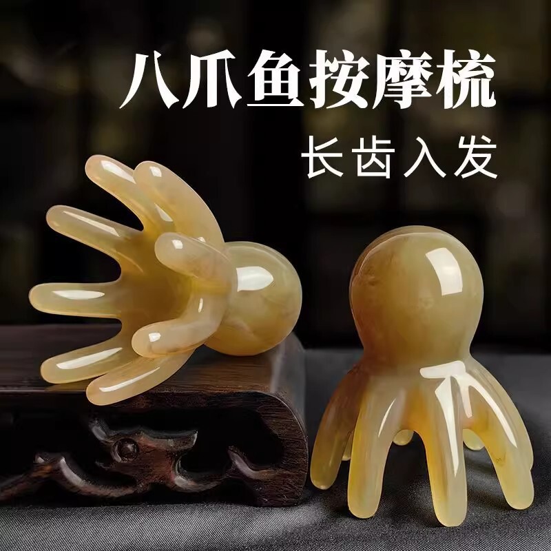 正实心白牛角按摩梳头部经络儿童梳子章鱼按摩头皮男女洗头刷天然图片
