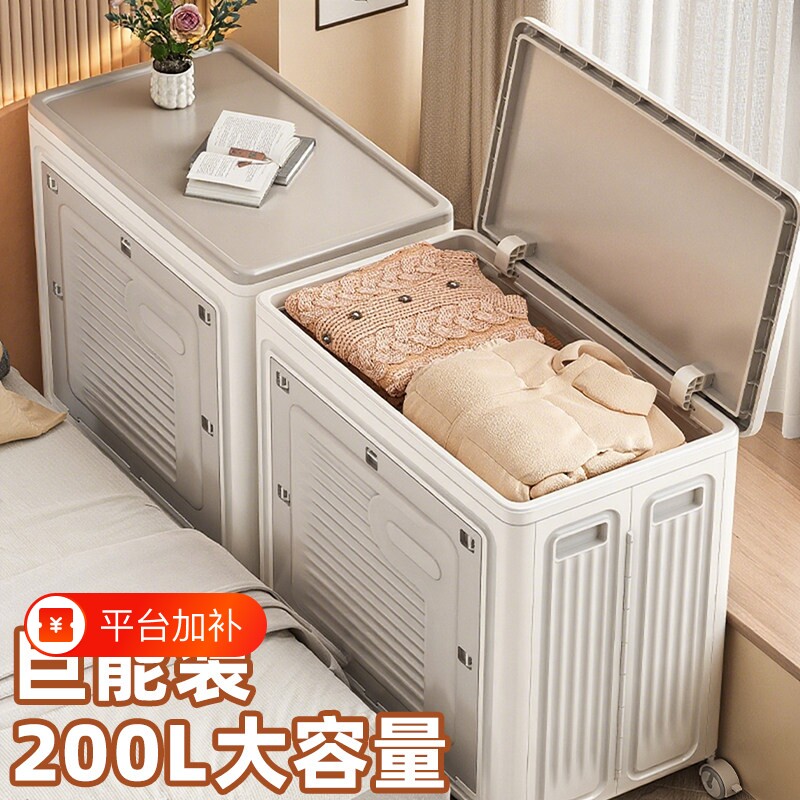 翻盖衣服收纳箱大容量超大加厚家用整理箱子特大号衣物被子置物柜