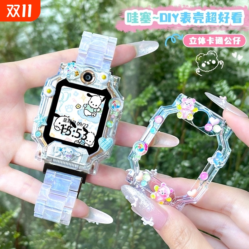 适用华为电话手表表带