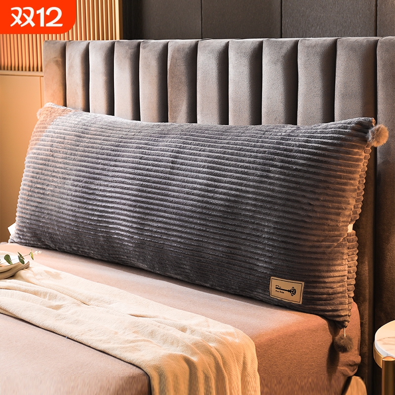 加厚床头靠垫榻榻米软包靠背学生床上看书靠枕护腰防撞软垫可拆洗