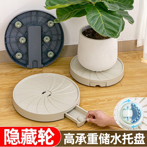 加厚滑轮移动托盘|429人收藏