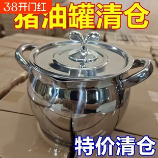 不锈钢猪油罐带盖带滤网油壶油罐家用厨房油盆防漏大容量油罐