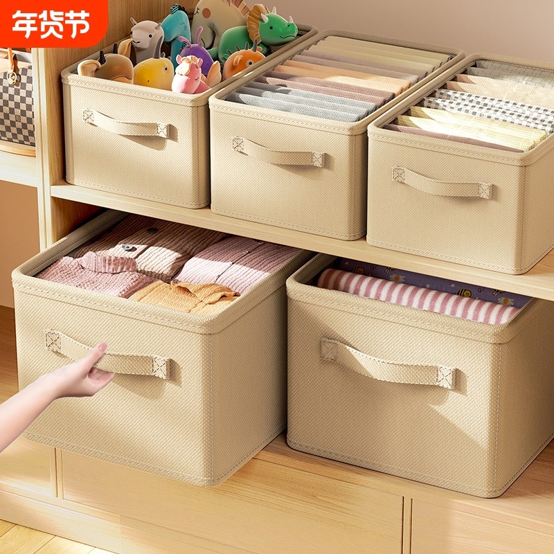 衣服收纳筐衣柜分层神器棉麻可折叠储物抽屉式整理盒箱子衣物玩具,收纳整理,收纳筐,淘宝优惠券,粉丝福利购,淘宝优惠卷