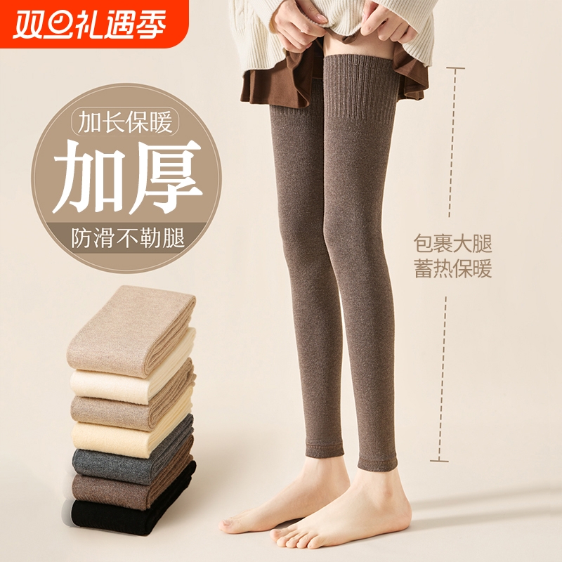 厚仿羊毛护膝腿套袜子女款秋冬加长保暖过膝毛圈长筒袜发热防下滑
