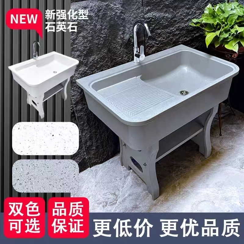 石英石洗衣池阳台洗衣台盆一体大理石带搓板室外庭院洗衣水槽水池