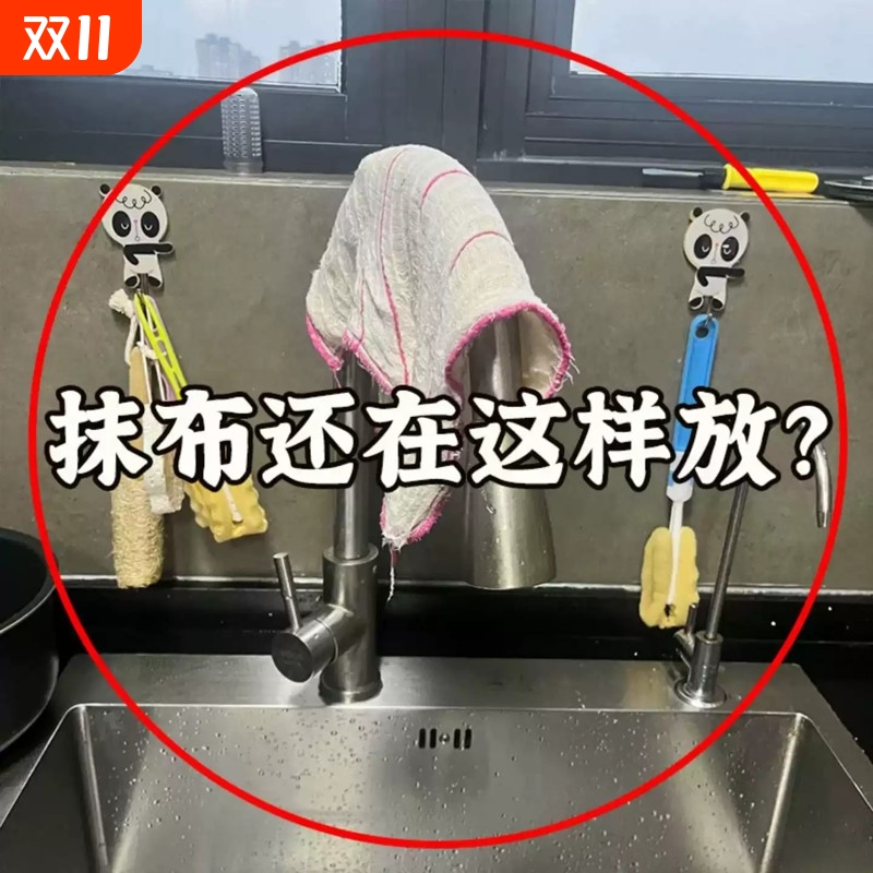 吸盘抹布沥水架厨房多功能海绵收纳毛巾架家用壁挂可旋转洗水槽袋