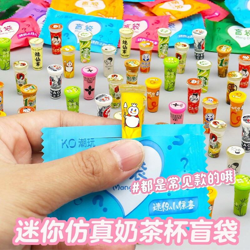 迷你仿真奶茶杯盲袋玩具摆件图片