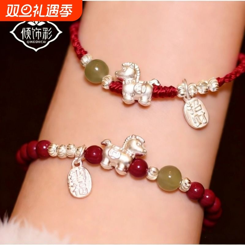 马踏红运天然朱砂手串女足银999本命年手绳手链叠戴圣诞元旦礼物