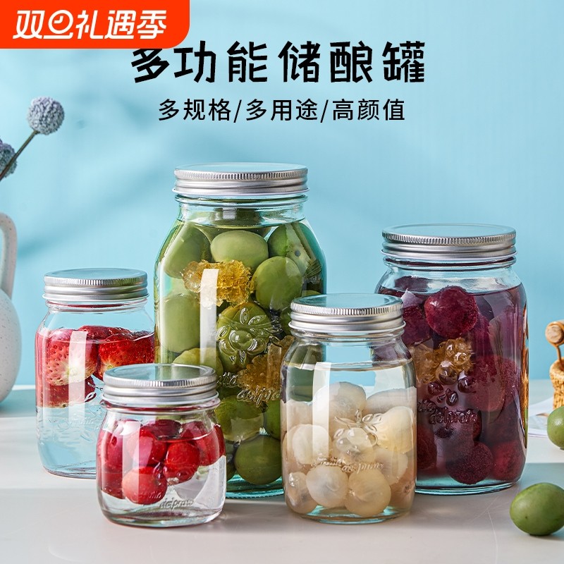 日式玻璃密封罐泡酒专用酒瓶青梅果酒瓶酿酒罐杨梅酒容器空瓶酒坛