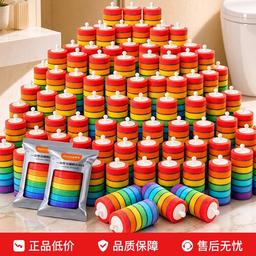佳帮手一次性马桶刷替换头家用自带抑菌清洁液可抛式卫生间厕所刷